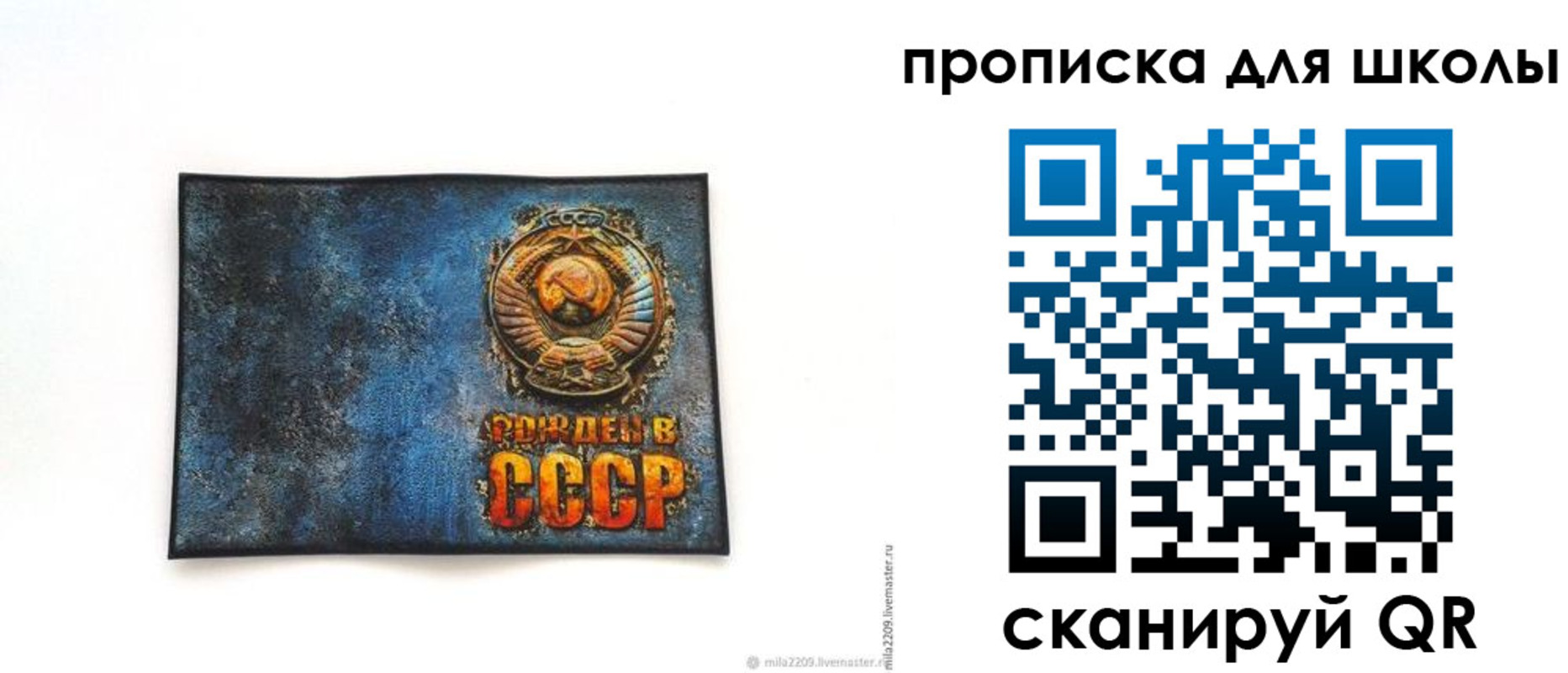 временная регистрация в Фурманове