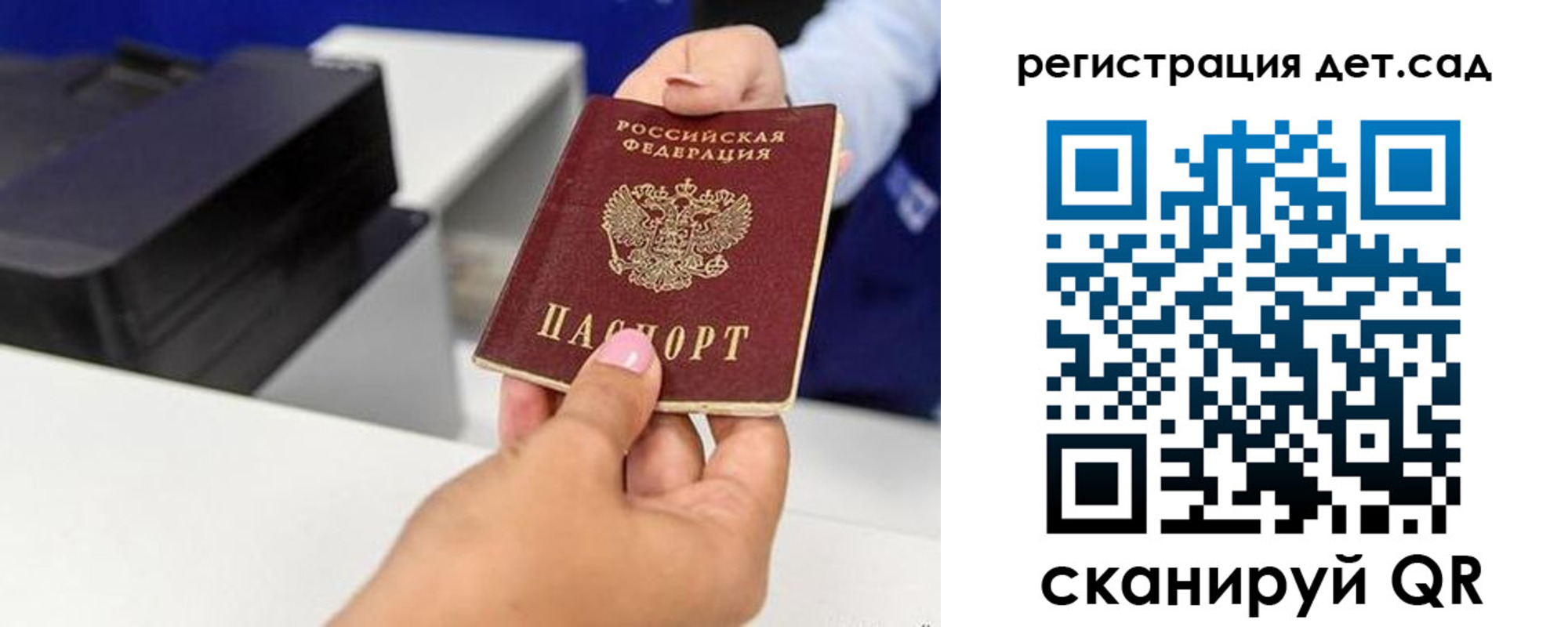 временная регистрация госуслуги в Фурманове
